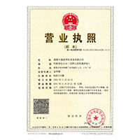 日逼一看免费>
                                      
                                        <span>营业执照</span>
                                    </a> 
                                    
                                </li>
                                
                                                                
		<li>
                                    <a href=